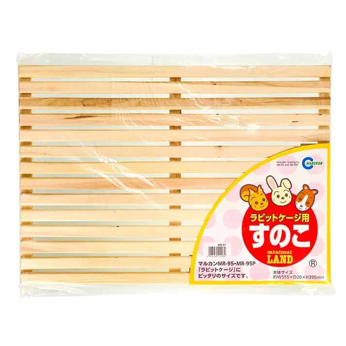 マルカン ラビットケージ用スノコ MR-97