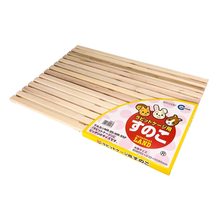 マルカン ラビットケージ用スノコ MR-97
