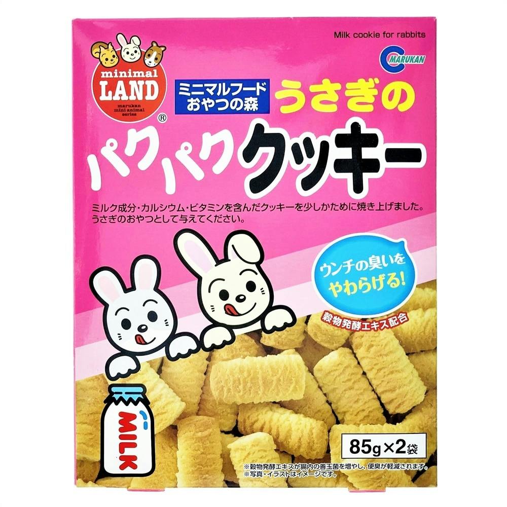 うさぎのパクパククッキー ８５ｇ ２袋 ホームセンター通販 カインズ