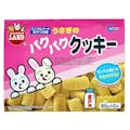 うさぎのパクパククッキー 85g×2袋(販売終了)