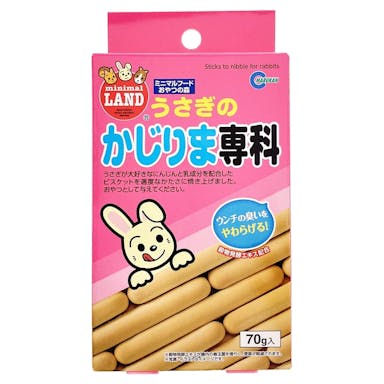 うさぎのかじりま専科 70g(販売終了)