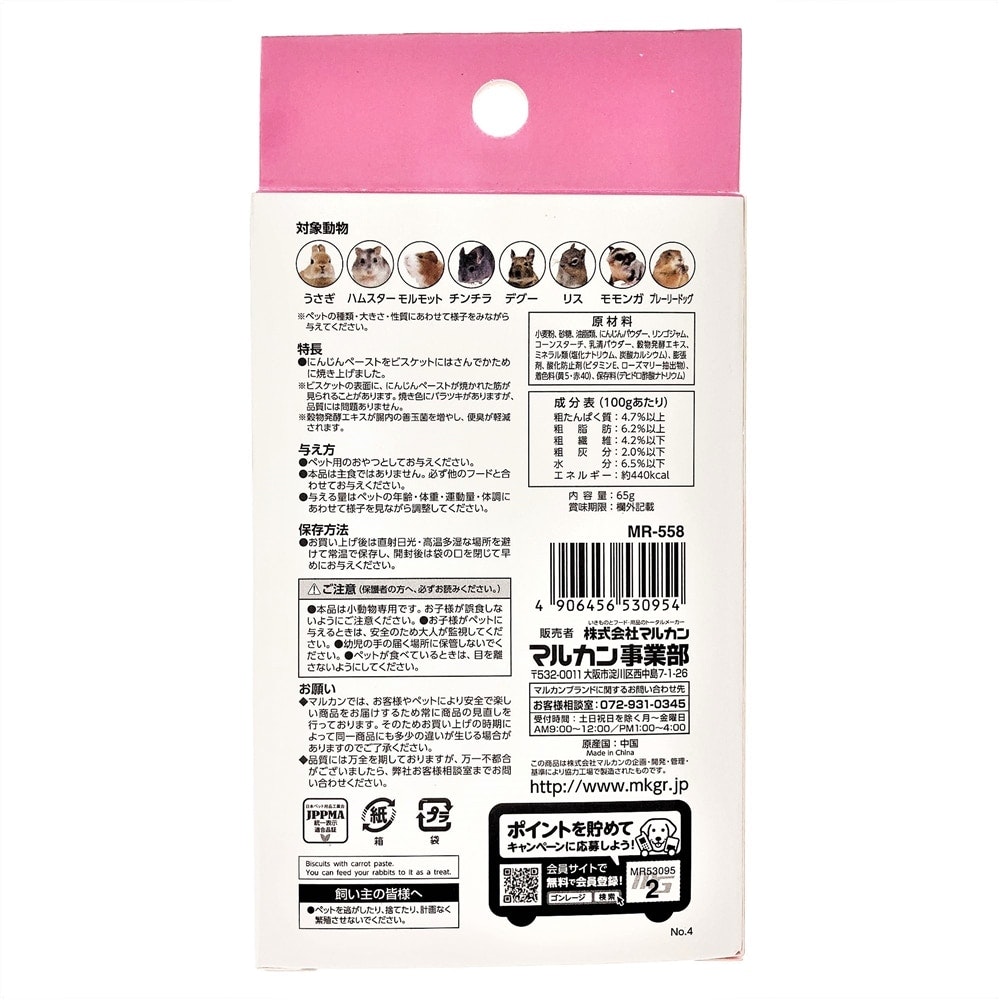 グリーンベル Gt 224 12個セット ローズ 先斜めタイプ 驚きの毛抜き 雑誌で紹介された 驚きの毛抜き