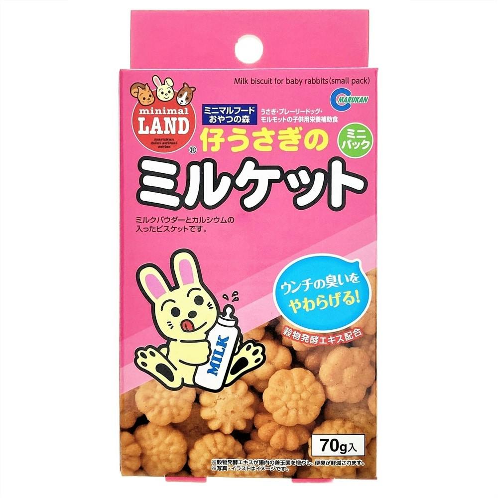 マルカン ミニマルランド 仔うさぎのミルケット ミニパック 70g ホームセンター通販 カインズ