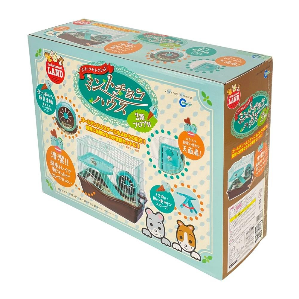 ペット用家具のchocomoco(チョコモコ) - 旭川市忠和/ペット関連