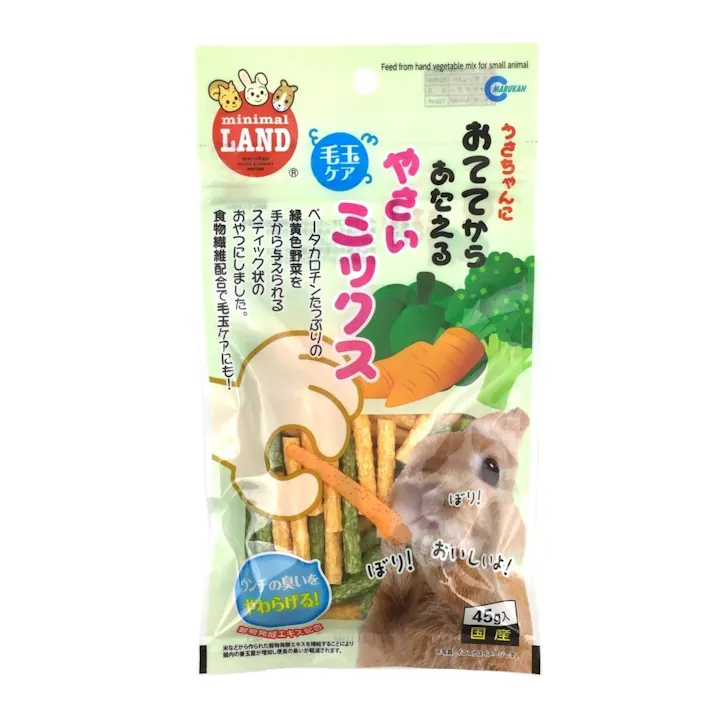 マルカン ミニマルランド おててからあたえる やさいミックス 毛玉ケア 45g
