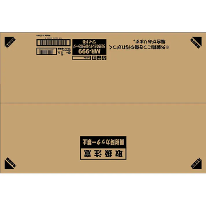 うさぎがカンタンおそうじケージワイドB