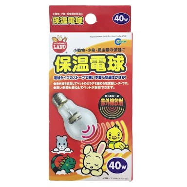 保温電球 赤外線放射 40W