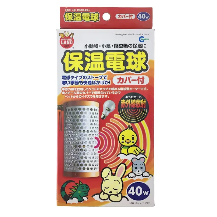 保温電球 赤外線放射 40W カバー付