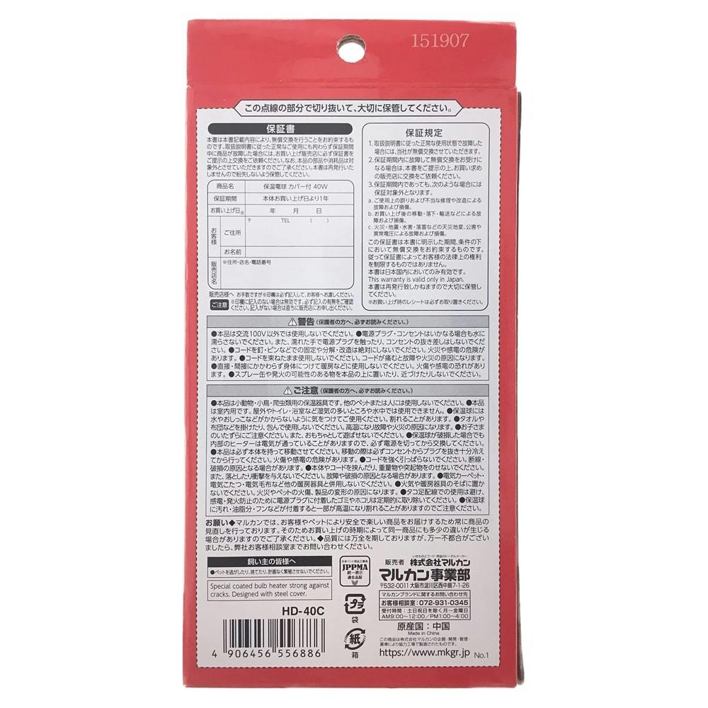 【未開封品】マルサン　カネゴン　450 オレンジ グリッター ツブコン限定 小糸製作所 お取寄せ KOITO LEDテールランプ 2連 流鏑馬