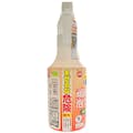 マルカン ミニマルランド ミニマルクリーン 尿石落としバブル+除菌 320ml