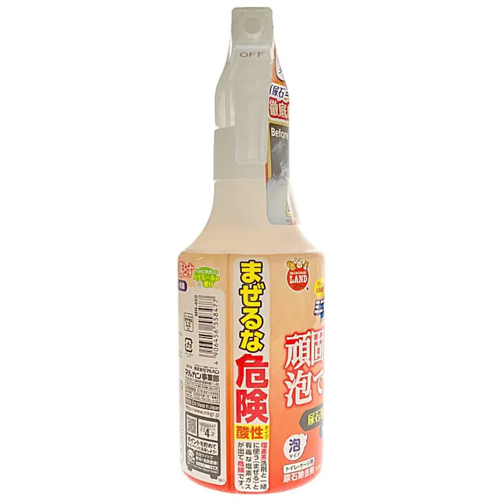 マルカン ミニマルランド ミニマルクリーン 尿石落としバブル+除菌 320ml