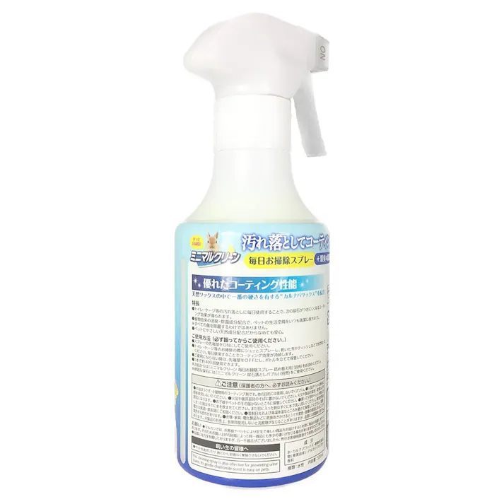 ミニマルクリーン 毎日お掃除スプレー 320ml