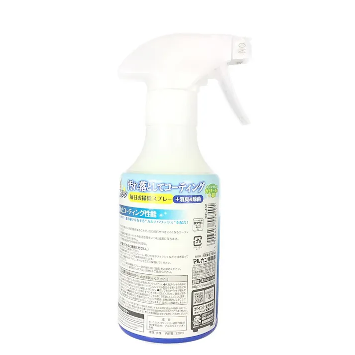 ミニマルクリーン 毎日お掃除スプレー 320ml