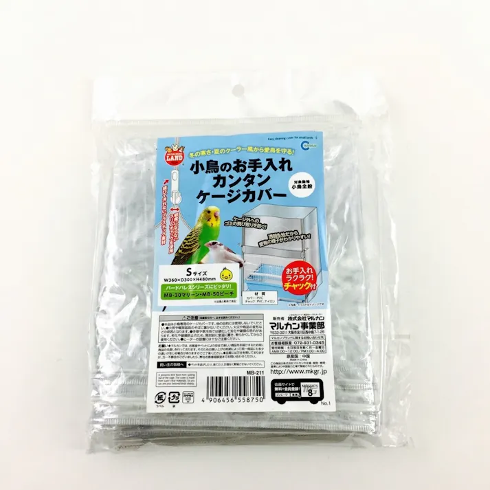 小鳥のお手入カンタンケージカバー S