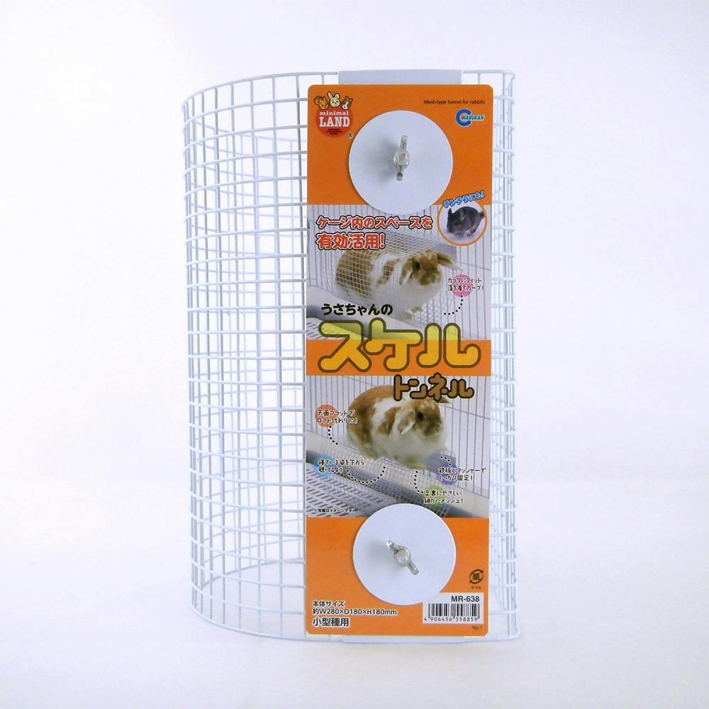 接触冷感 寝袋 ハムスター用(販売終了) | ペット用品（小動物・鳥・亀