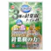 天然消臭3種の針葉樹トイレ砂7.7L