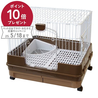 うさぎのスッキリおそうじケージ