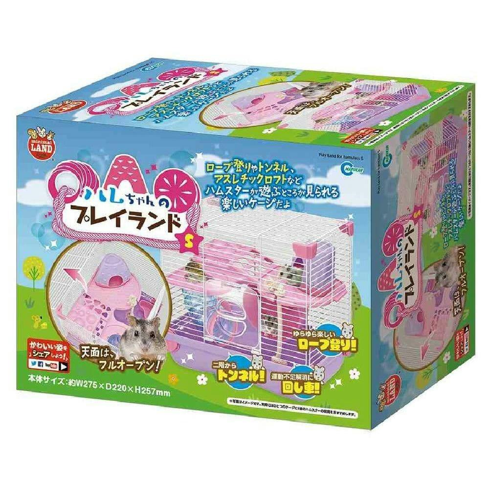 ハムちゃんピンズ ハムちゃんのプレイランドS | ペット用品（小動物・鳥・亀・爬虫類