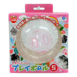 minimal LAND ハムちゃんのプレイボール S