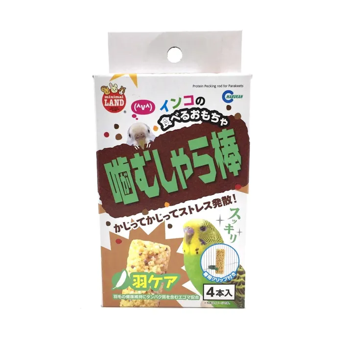 マルカン ミニマルランド インコの噛むしゃら棒 羽ケア 4本入