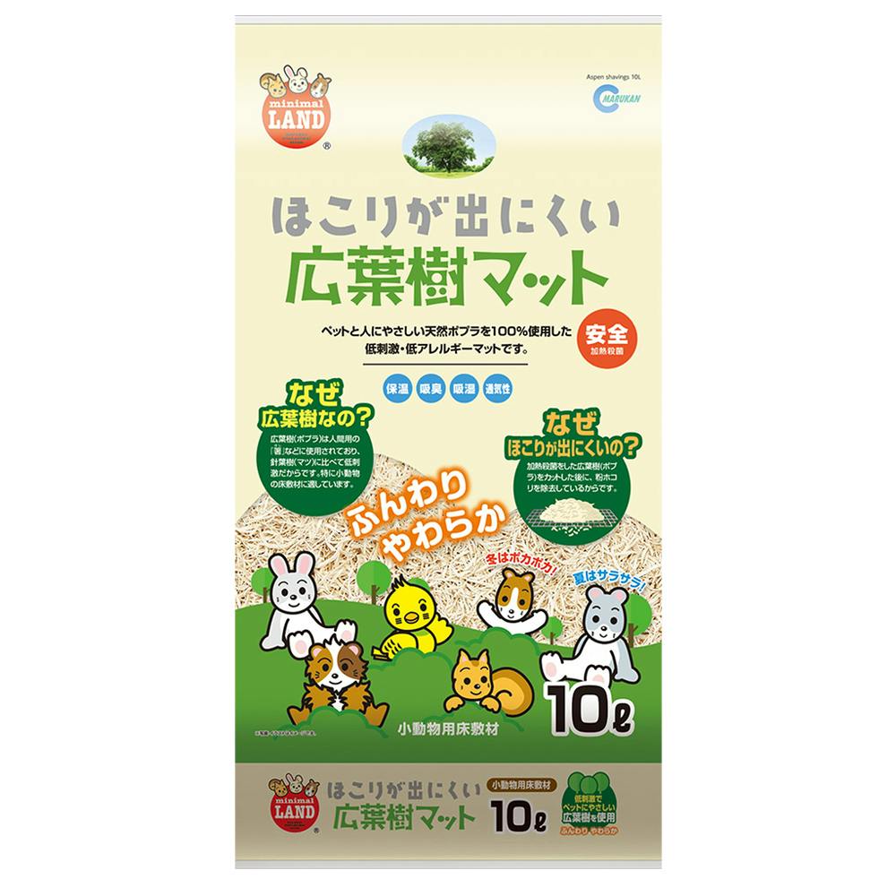 マルカン minimal LAND ほこりが出にくい 広葉樹マット 10L