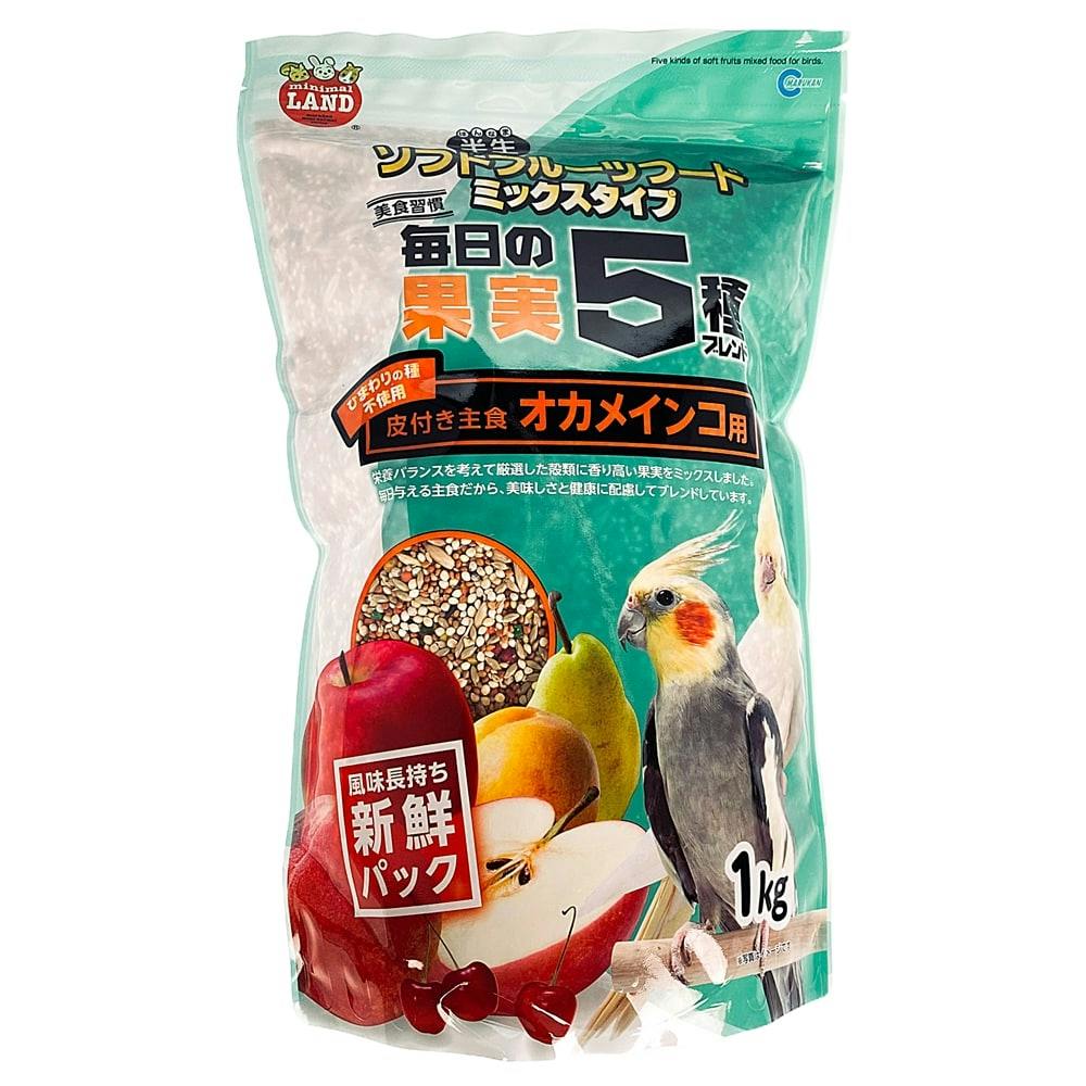 毎日の果実5種ブレンド オカメインコ用 | ペット用品（小動物・鳥・亀