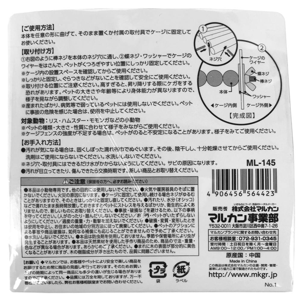 へんしん丸太 S ペット用品（小動物・鳥・亀・爬虫類） ホームセンター通販【カインズ】