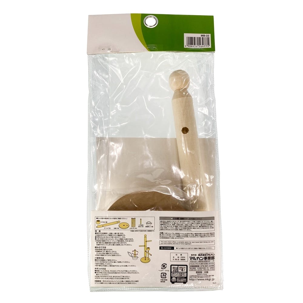 とまり木タワー | ペット用品（小動物・鳥・亀・爬虫類） 通販