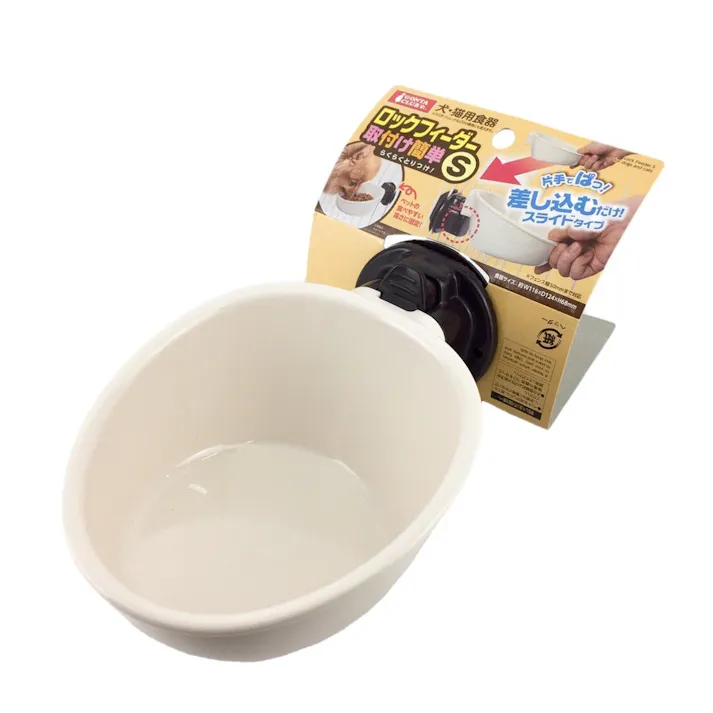 ロックフィーダー 取付け簡単 S