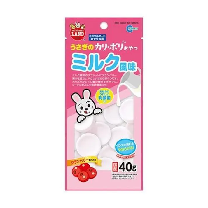 うさぎのカリポリ ミルク風味