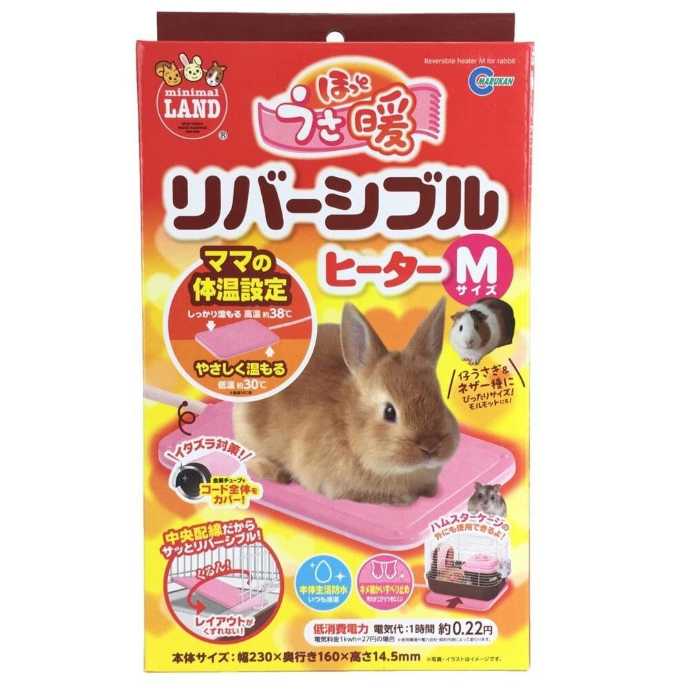 うさぎ用品 小動物用品