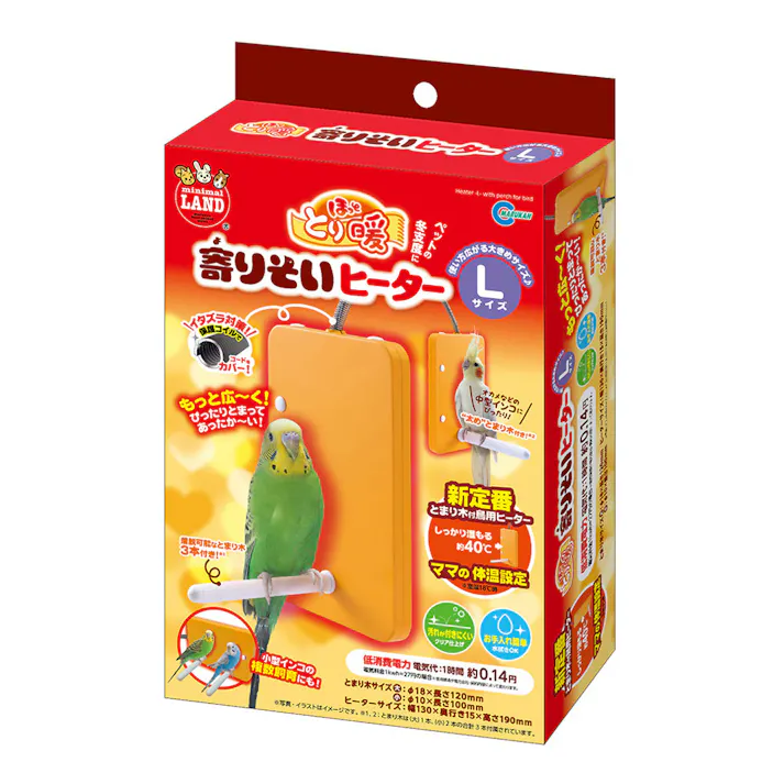 ほっととり暖 寄りそいヒーター L