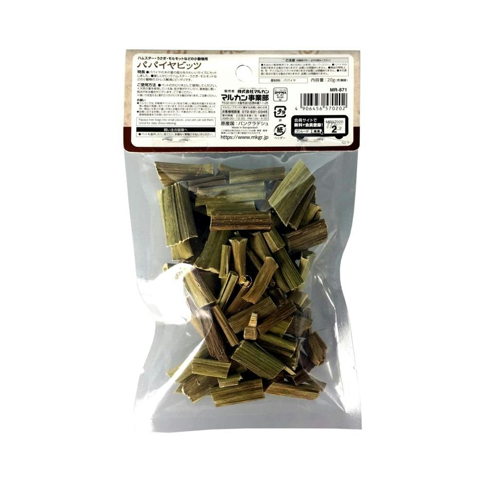 パパイヤビッツ | ペット用品（小動物・鳥・亀・爬虫類） 通販