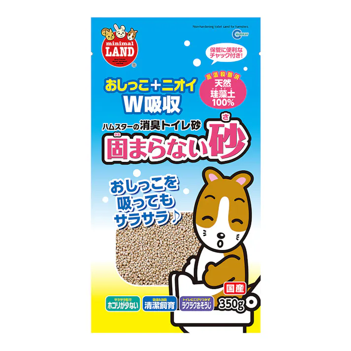 固まらない砂 350g