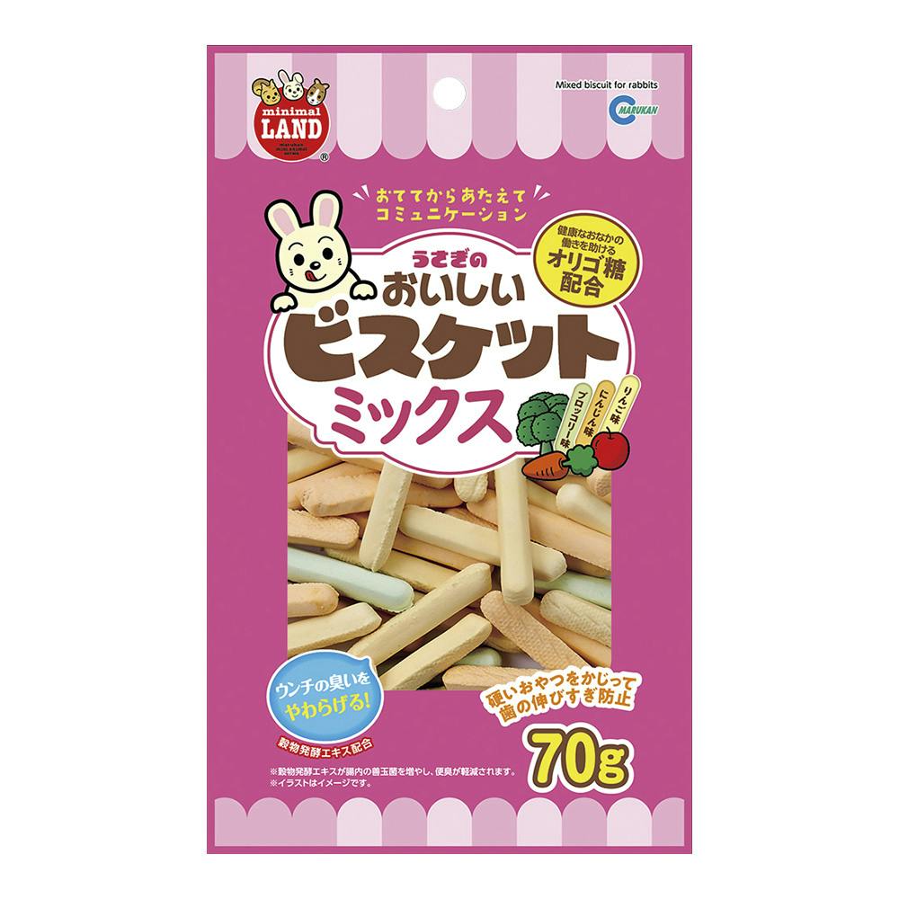うさぎのおいしいビスケット ミックス 70g | ペット用品（小動物・鳥