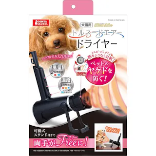 トルネードエアードライヤー