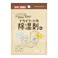 マルカン ペット用ドライフード用 除湿剤 3個入