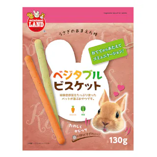 あまえん棒 ベジタブルビスケット130g