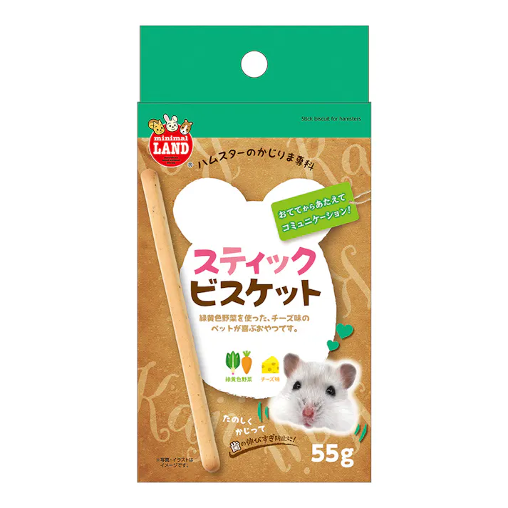 かじりま専科 スティックビスケット