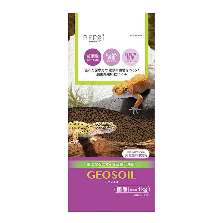 ジオソイル 1kg