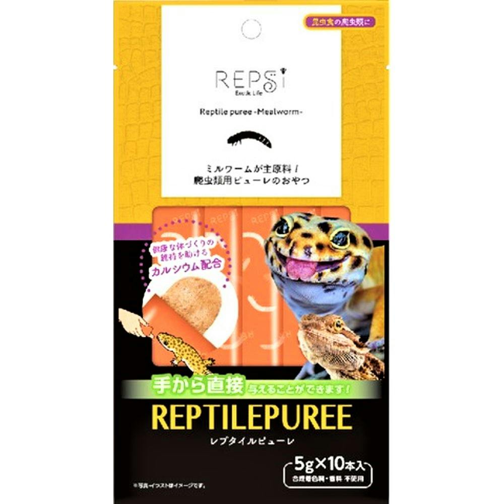 マルカン レプタイルピューレ ミルワーム 5g×10本入 小動物用フード マルカン レプタイルピューレ ミルワーム 5g×10本入 小動物用フード