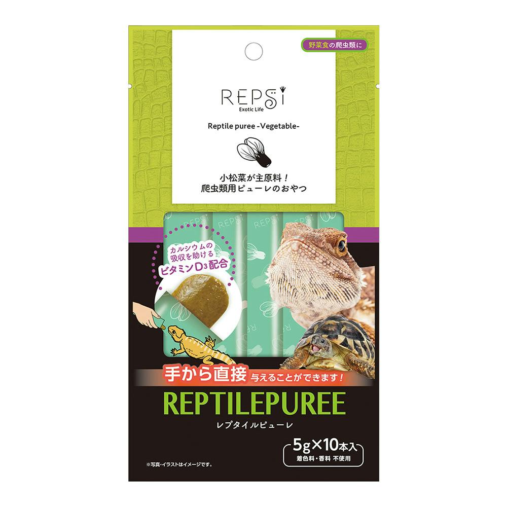 レプタイルピューレ ベジタブル 5g×10本