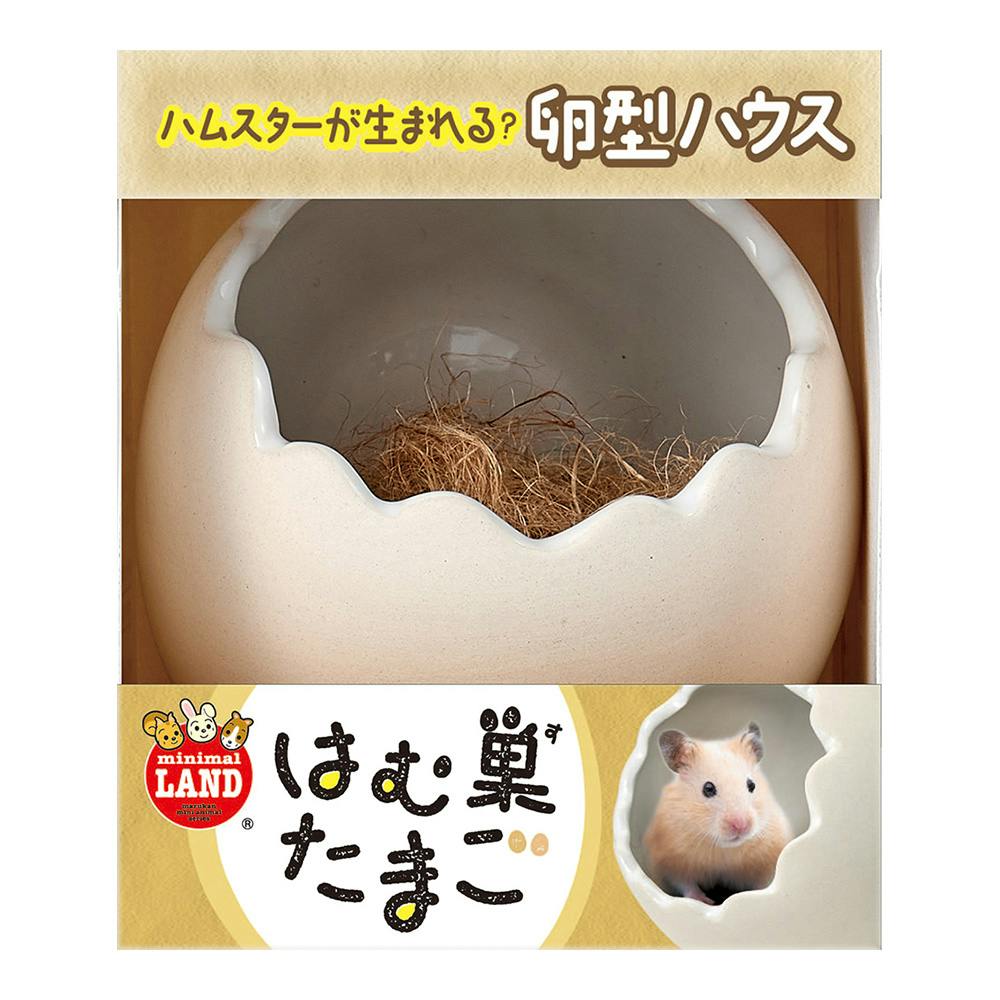 卵型ハウス はむ巣たまご M | ペット用品（小動物・鳥・亀・爬虫類