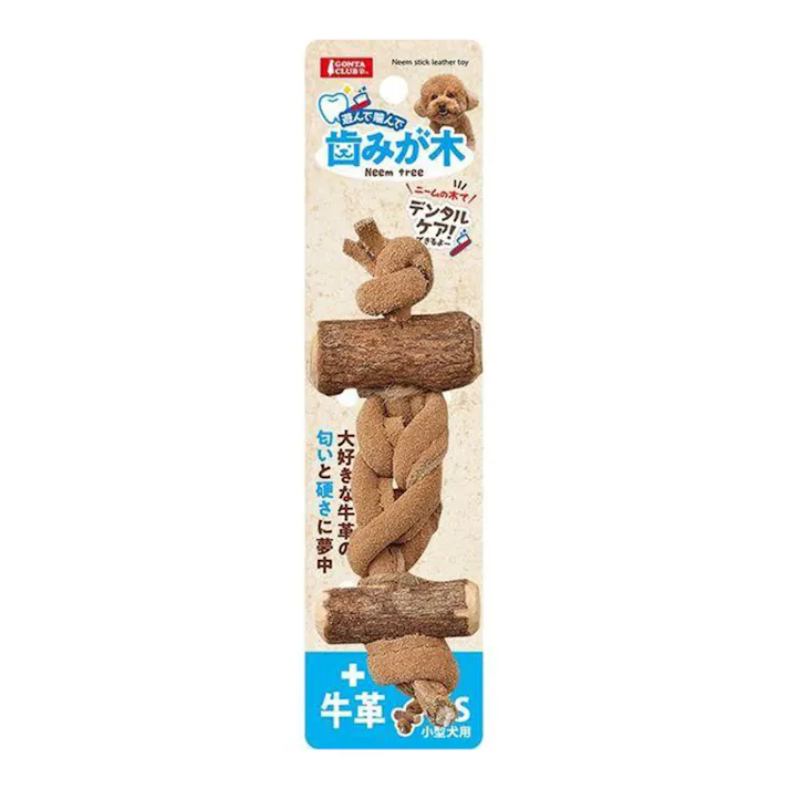歯みが木プラス 牛革 S