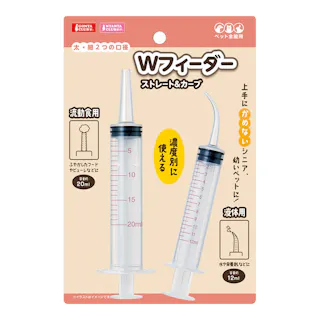 Wフィーダー ストレート&カーブ