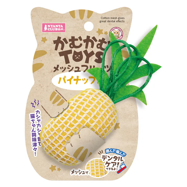 かむかむTOYS メッシュフルーツ パイナップル