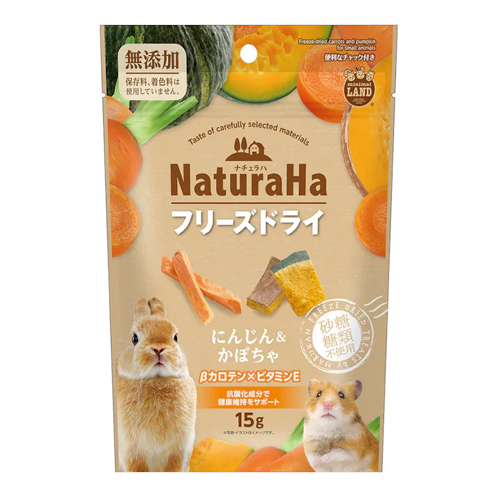 ナチュラハ フリーズドライ にんじん&かぼちゃ 15g
