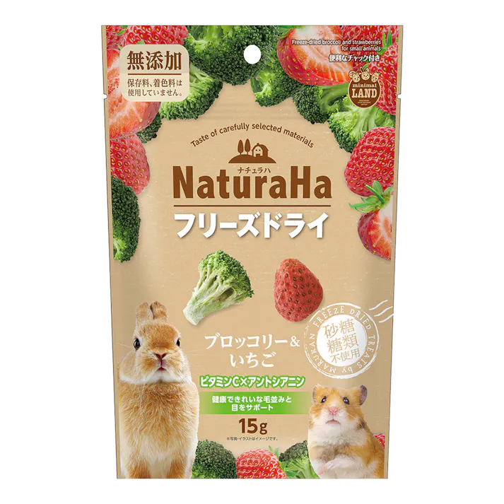 ナチュラハ フリーズドライ ブロッコリー&いちご 15g