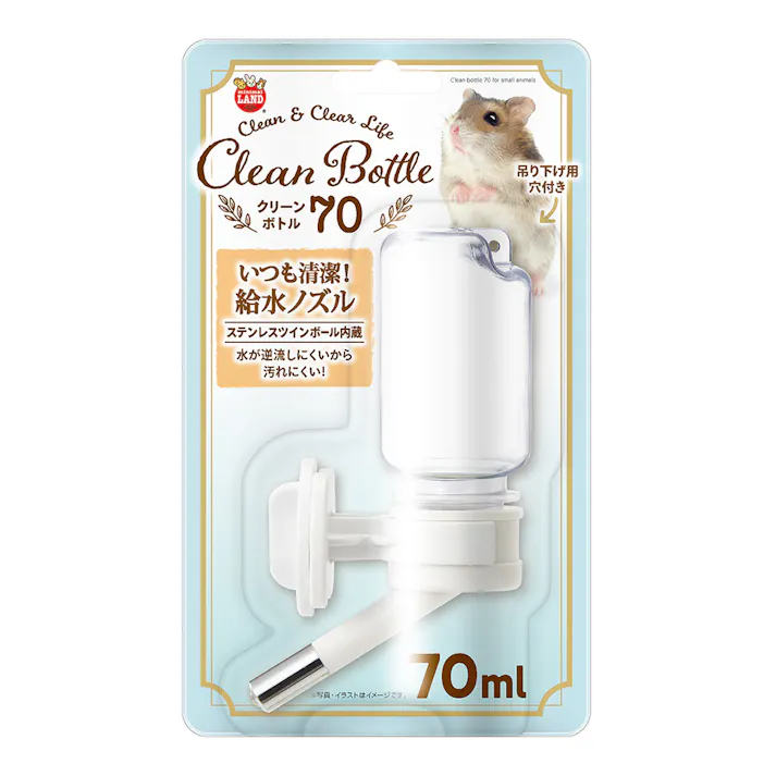 クリーンボトル70