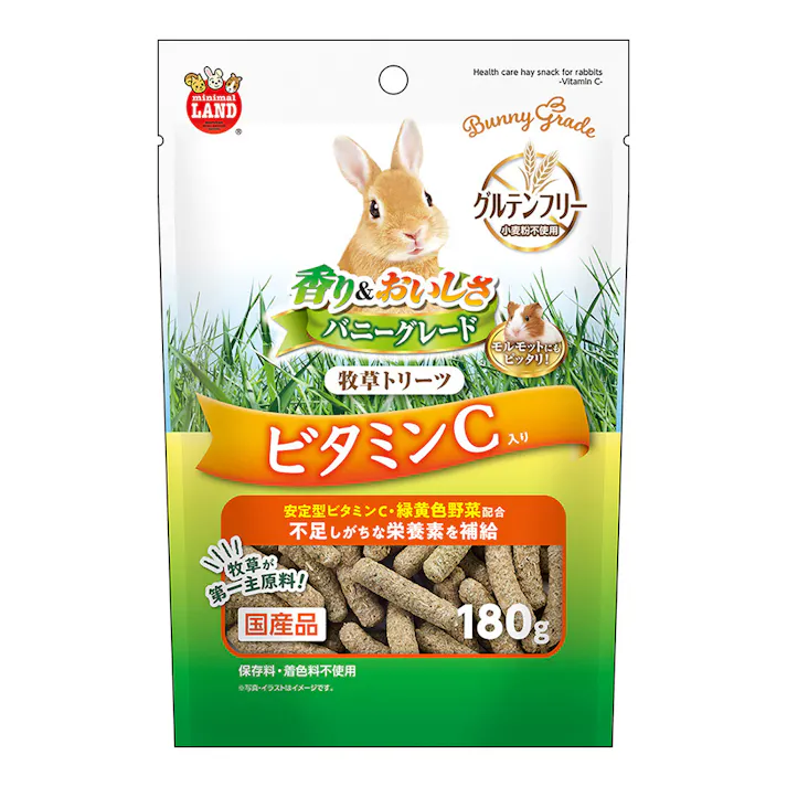 バニーグレード 牧草トリーツ ビタミンC入り 180g